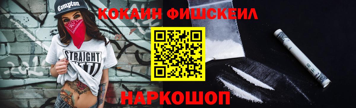 КОКАИН 97% Сертолово