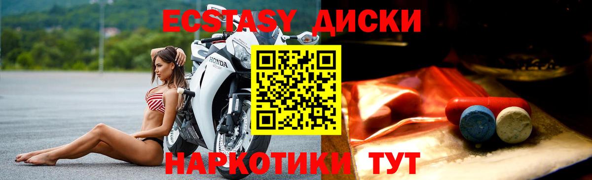 Ecstasy бентли  Ecstasy MDMA  Сертолово  Ecstasy  Вход с VPN 