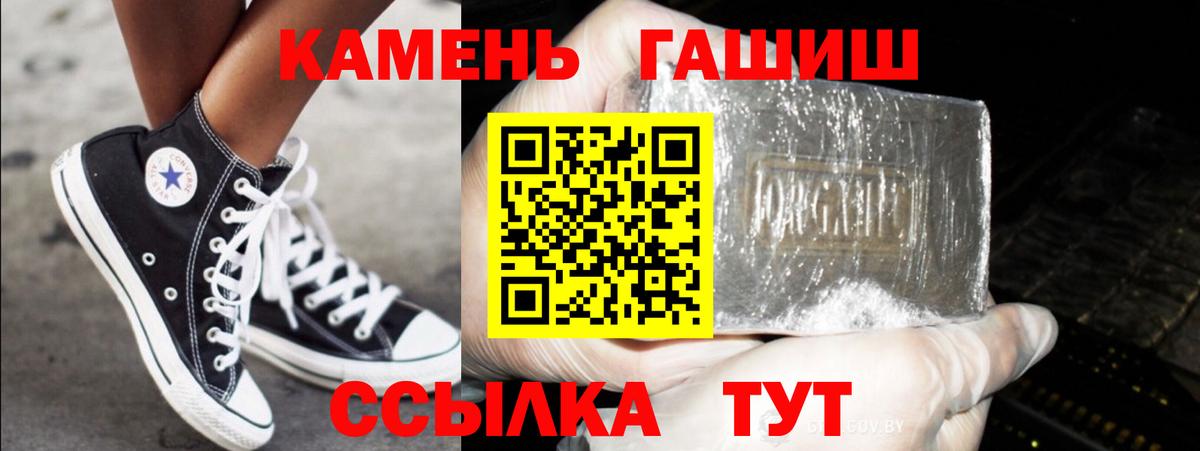 Сертолово  ГАШИШ Изолятор  ГАШ ice o lator  сколько стоит  Вход с VPN 