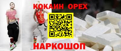 кристаллы Будённовск
