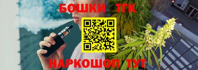 кристаллы Будённовск