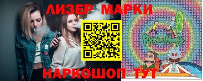 кристаллы Будённовск