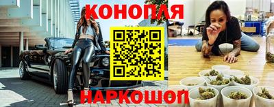 кристаллы Будённовск