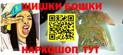 кристаллы Будённовск