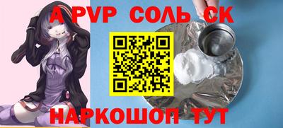 скорость Бугуруслан