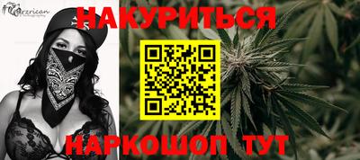 кристаллы Будённовск
