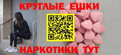 кристаллы Будённовск