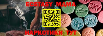скорость Бугуруслан