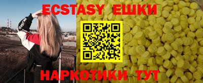 кристаллы Будённовск