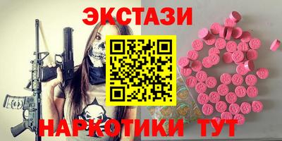 кристаллы Будённовск