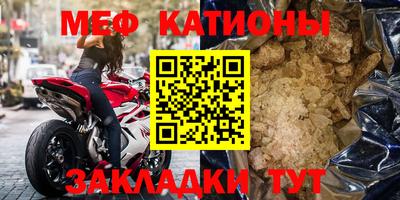 кристаллы Будённовск