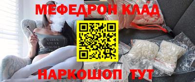 кристаллы Будённовск
