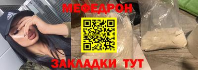 скорость Бугуруслан