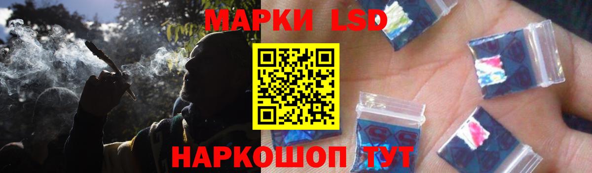 Сертолово  ЛСД экстази ecstasy  Вход с VPN 