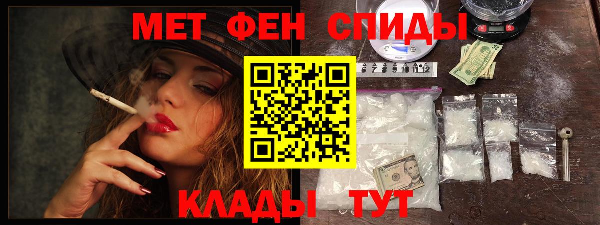 Метамфетамин Декстрометамфетамин 99.9%  Вход с VPN  Метамфетамин Декстрометамфетамин 99.9%  Сертолово 