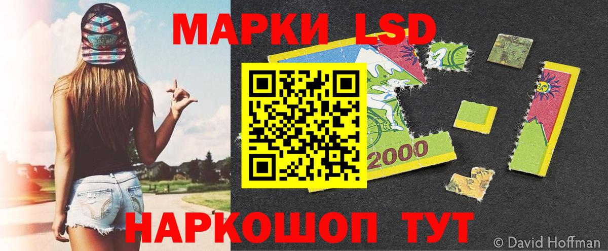 Марки 25I-NBOMe  Вход с VPN  Сертолово  даркнет сайт  Марки N-bome 1,5мг 