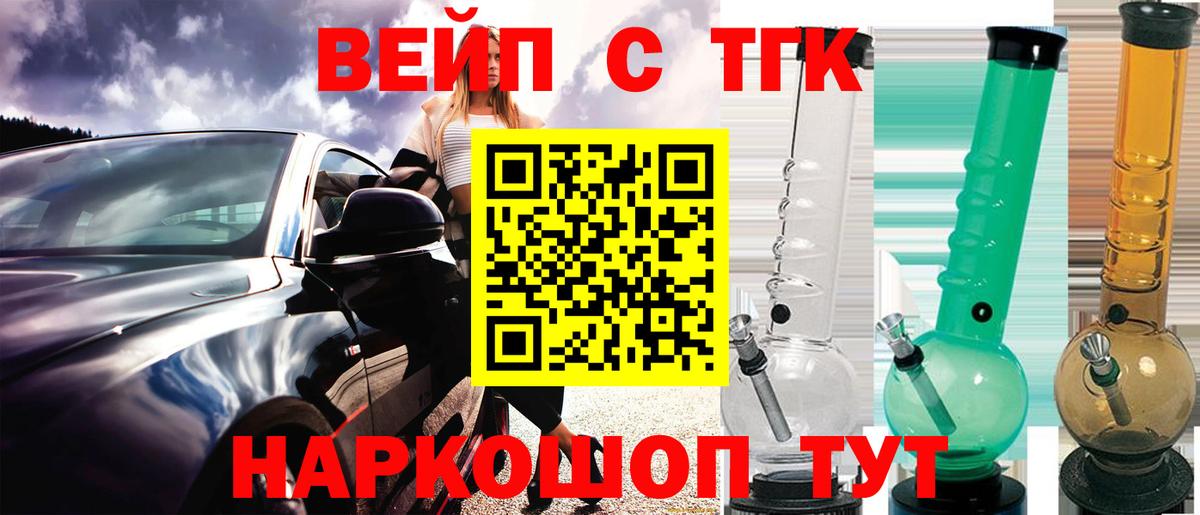Дистиллят ТГК жижа  сколько стоит  Сертолово  Вход с VPN 