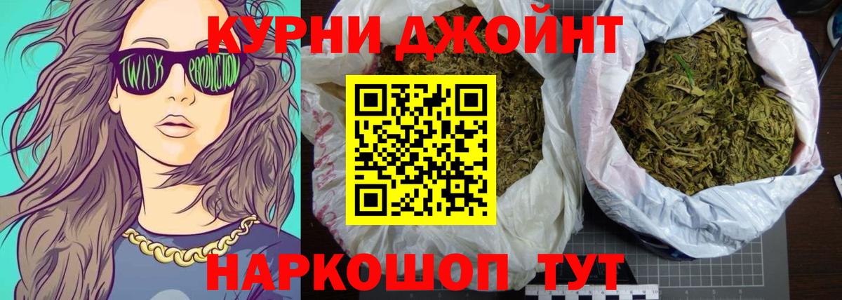 Марихуана Amnesia Сертолово